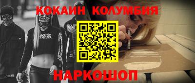 винт Малгобек