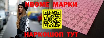 винт Малгобек
