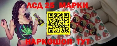2c-b Ливны