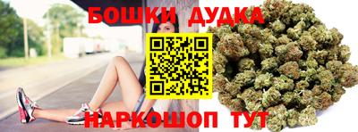 дурь Мариинск