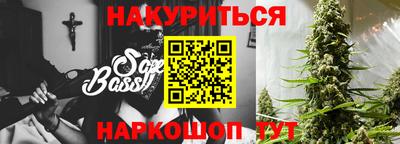 трава Малоярославец