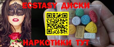 2c-b Ливны
