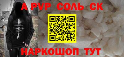 эйфоретик Ликино-Дулёво