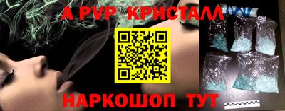 эйфоретик Ликино-Дулёво