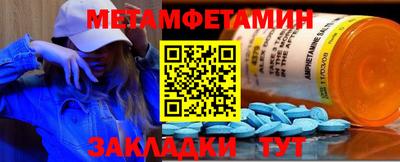 винт Малгобек