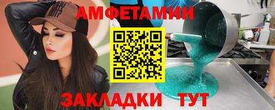 2c-b Ливны