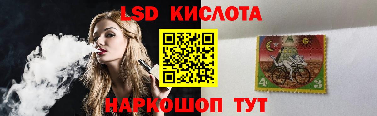 LSD-25 экстази ecstasy  Вход с VPN  Балтийск 