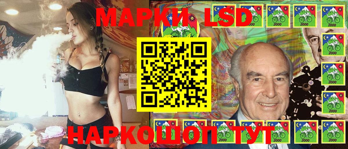 Балтийск  Марки 25I-NBOMe 1,8мг  Вход с VPN 